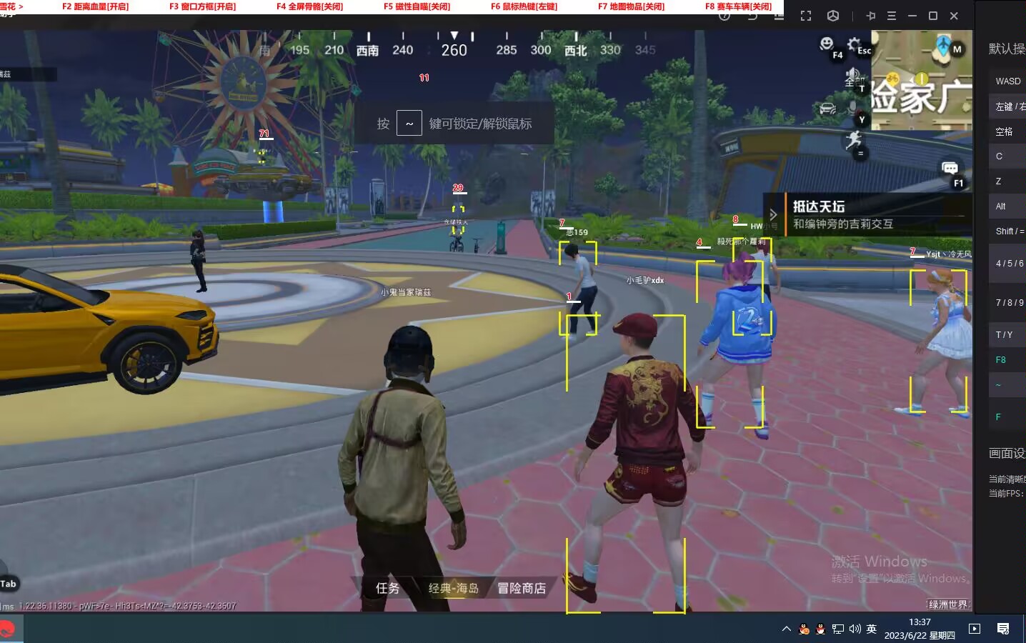 和平精英辅助【兵王】