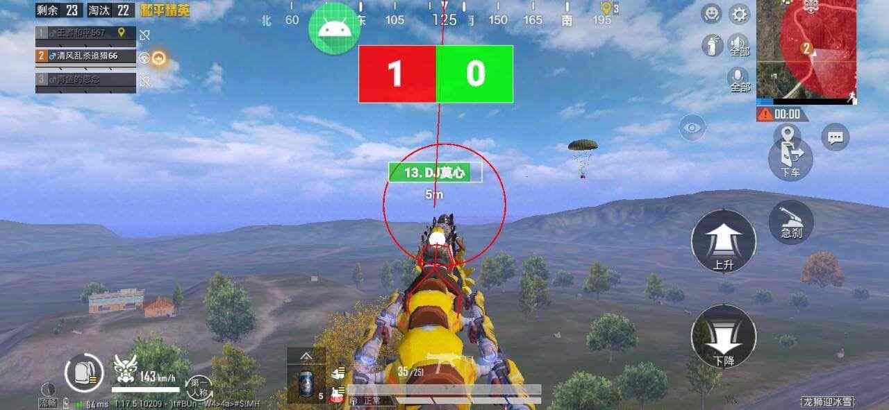 和平精英辅助【咪鸭容器直装】直播防录屏 漏打自瞄 人物透视 方框射线 人物距离 人物血条