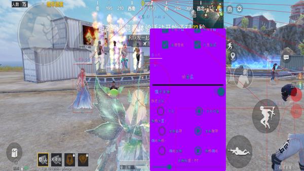 和平精英辅助:辅助软件的辩证视角与游戏公平